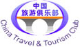 china travel & tourism club